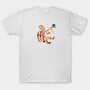 1986-1987, Fire Tiger Chinese Zodiac T-Shirt